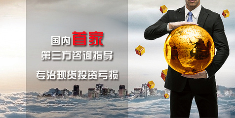 投資咨詢，助您實現財富增值