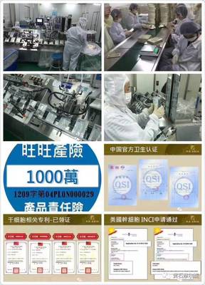 水魅女人 如水綻放 臺灣水魅兒7月21日盛大開業，打造數字時代的魅力新體驗