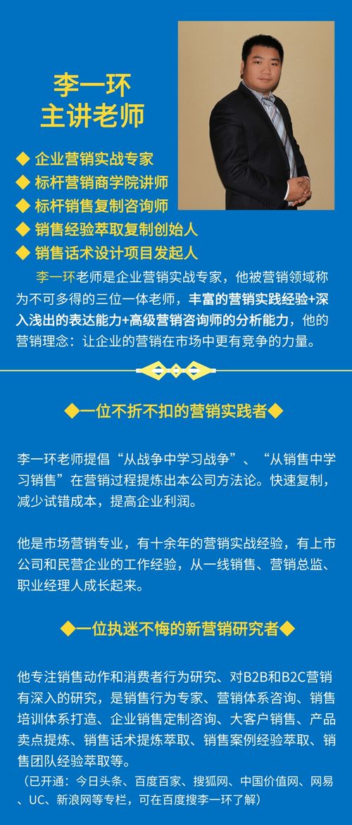 差異化破局 新品發布如何精準提煉核心賣點，迅速撬動市場